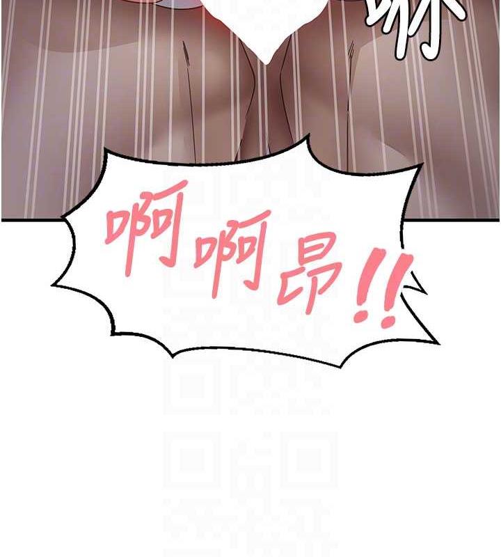 第16话-用高潮满足暴露狂阿姨 - 第101.jpg页