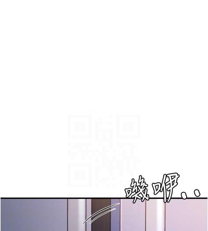 第16话-用高潮满足暴露狂阿姨 - 第106.jpg页