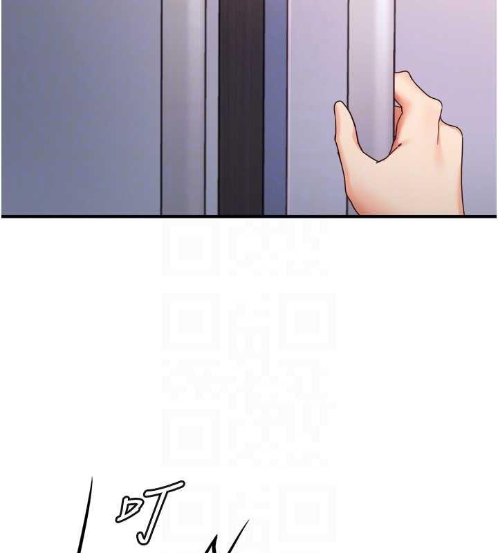 第16话-用高潮满足暴露狂阿姨 - 第107.jpg页