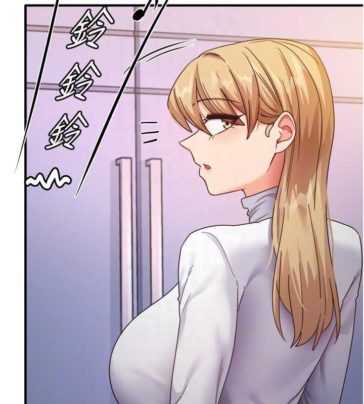 第16话-用高潮满足暴露狂阿姨 - 第108.jpg页