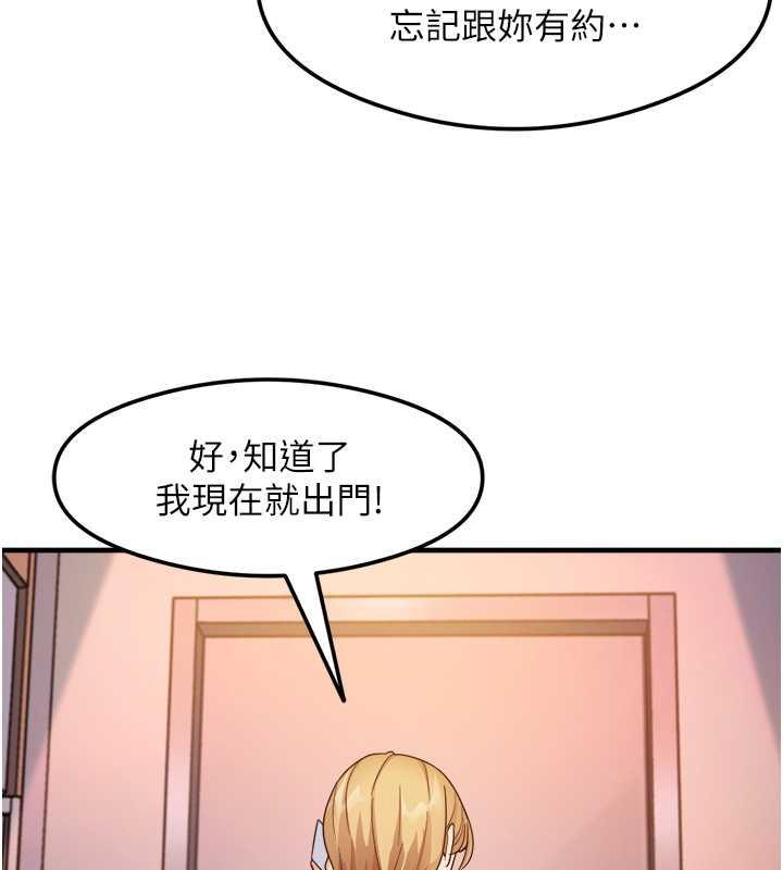 第16话-用高潮满足暴露狂阿姨 - 第113.jpg页