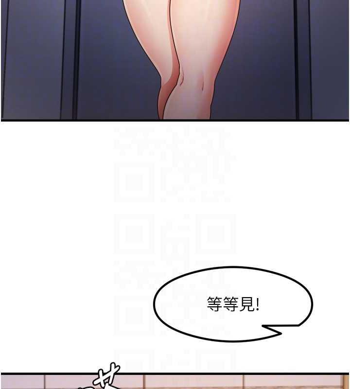 第16话-用高潮满足暴露狂阿姨 - 第115.jpg页