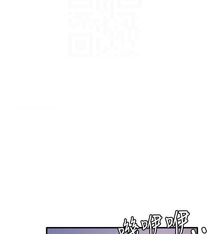 第16话-用高潮满足暴露狂阿姨 - 第117.jpg页