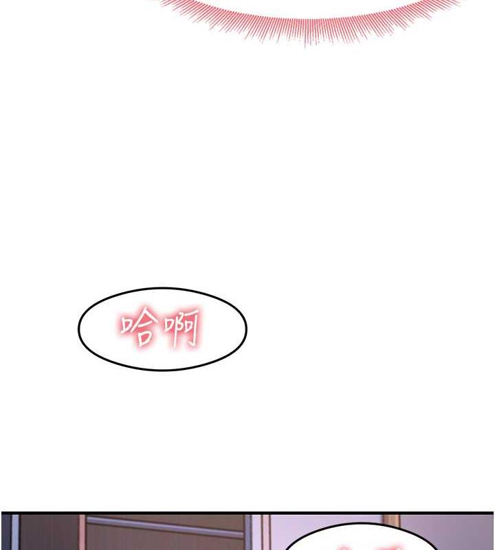 第16话-用高潮满足暴露狂阿姨 - 第129.jpg页