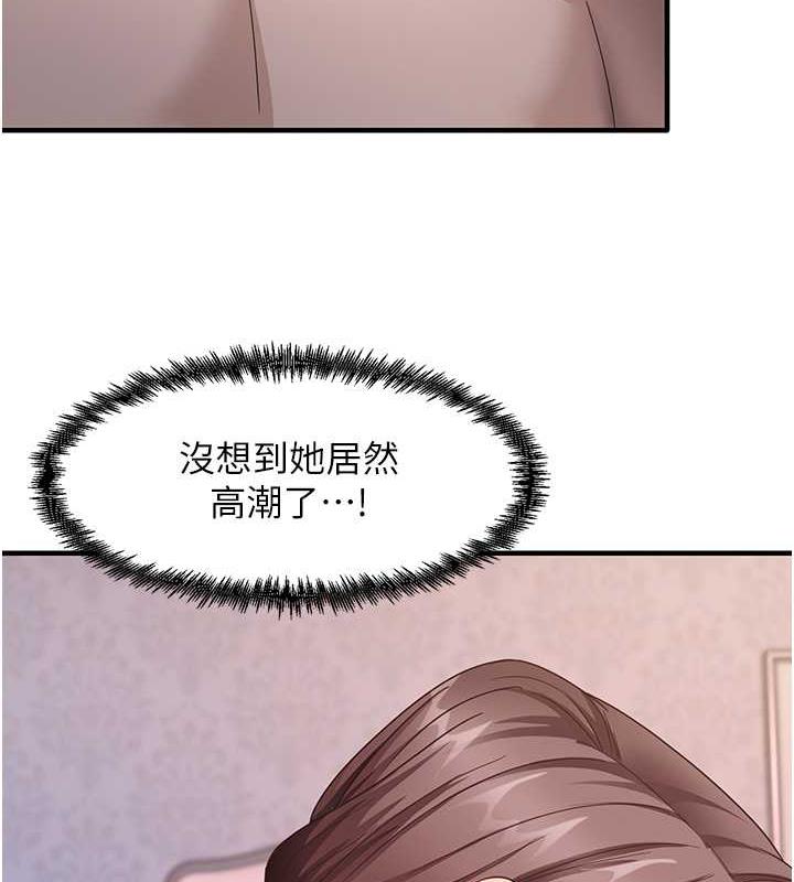 第16话-用高潮满足暴露狂阿姨 - 第133.jpg页