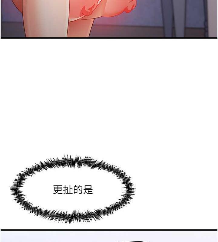 第16话-用高潮满足暴露狂阿姨 - 第135.jpg页