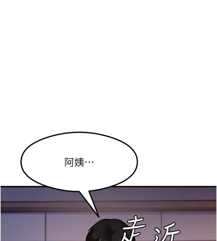 第16话-用高潮满足暴露狂阿姨 - 第142.jpg页