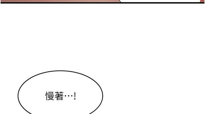 第16话-用高潮满足暴露狂阿姨 - 第152.jpg页