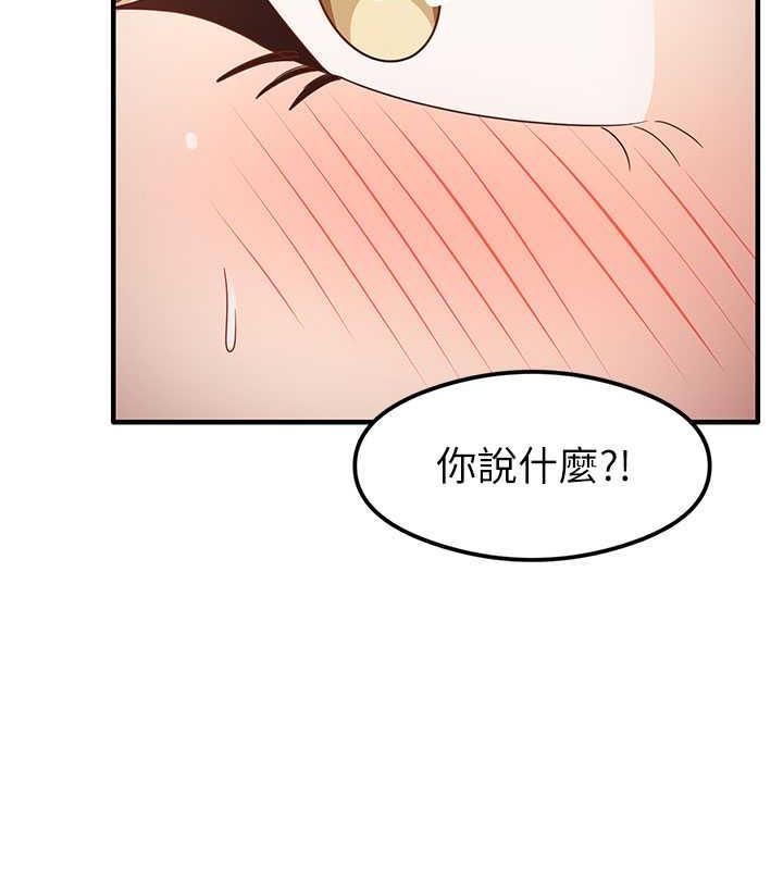 第16话-用高潮满足暴露狂阿姨 - 第163.jpg页