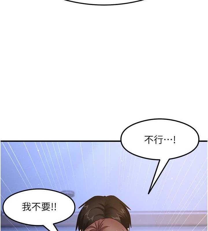 第16话-用高潮满足暴露狂阿姨 - 第166.jpg页