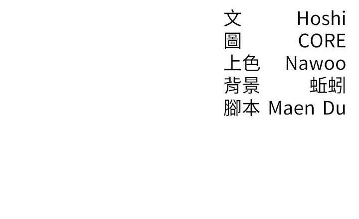 第16话-用高潮满足暴露狂阿姨 - 第175.jpg页