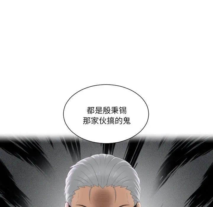 第40话 - 第5.jpg页