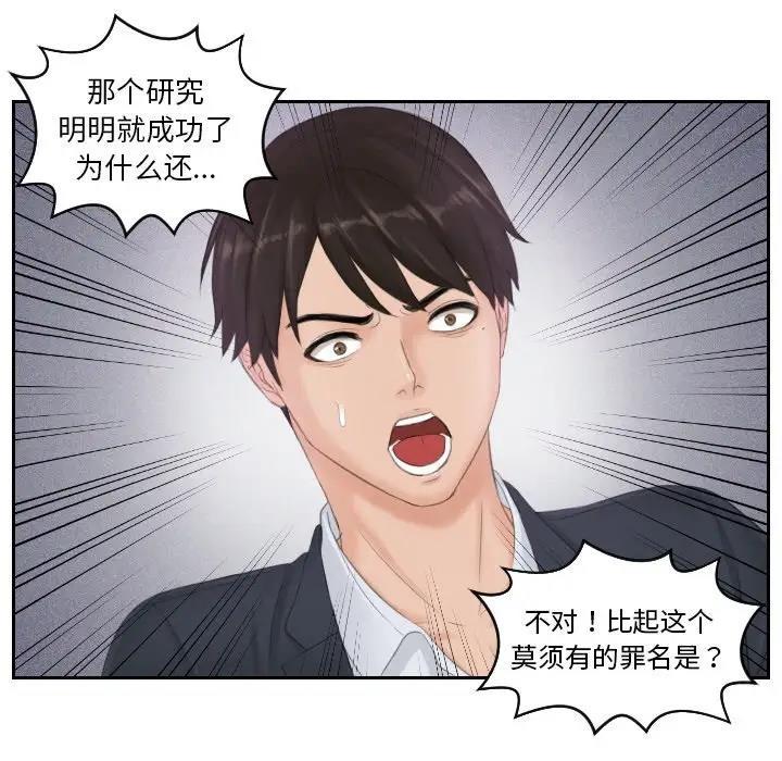 第40话 - 第7.jpg页
