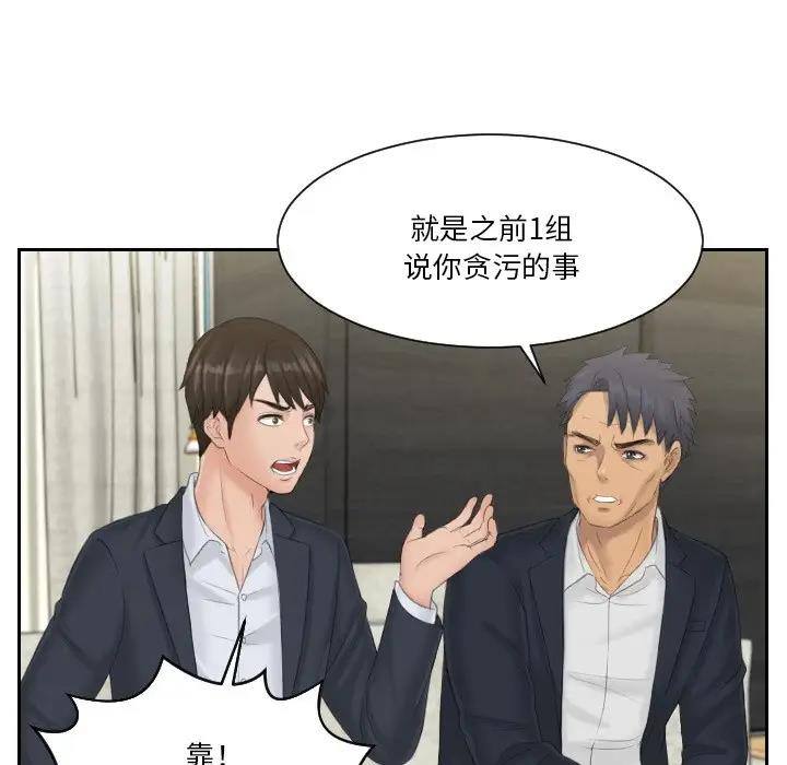 第40话 - 第8.jpg页