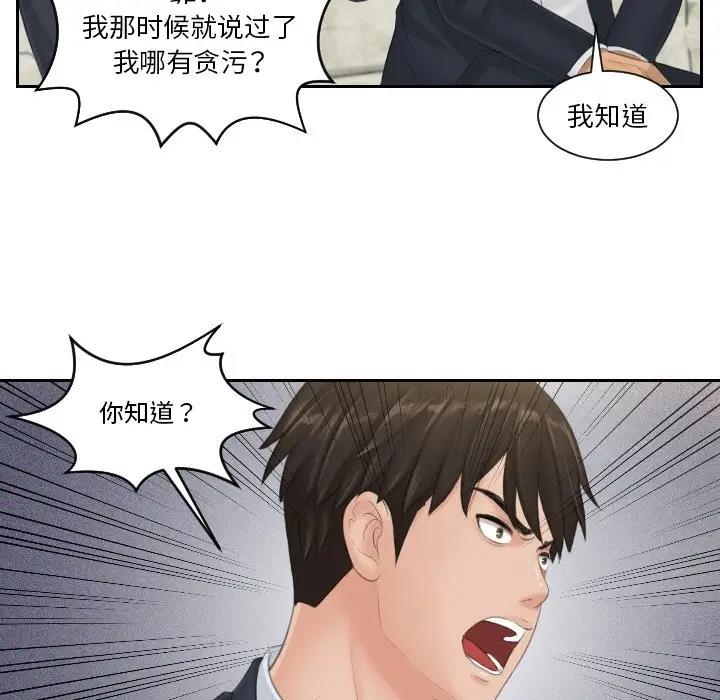 第40话 - 第9.jpg页