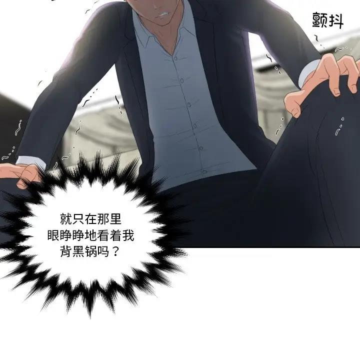 第40话 - 第11.jpg页