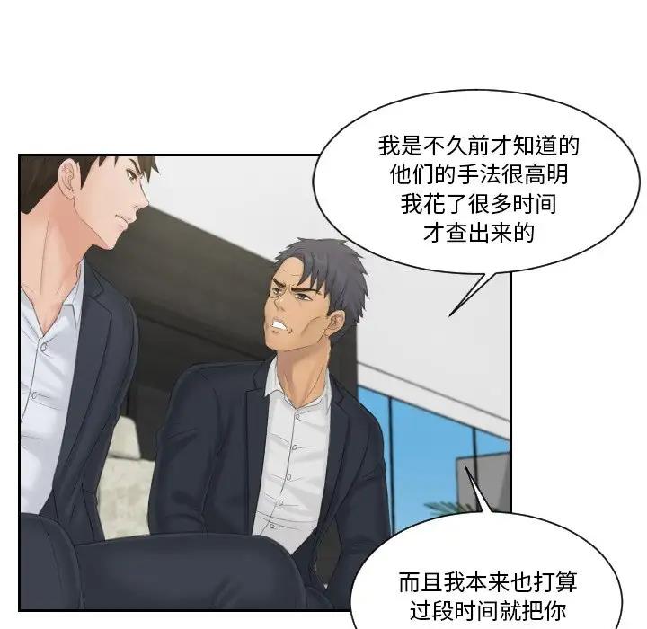 第40话 - 第12.jpg页