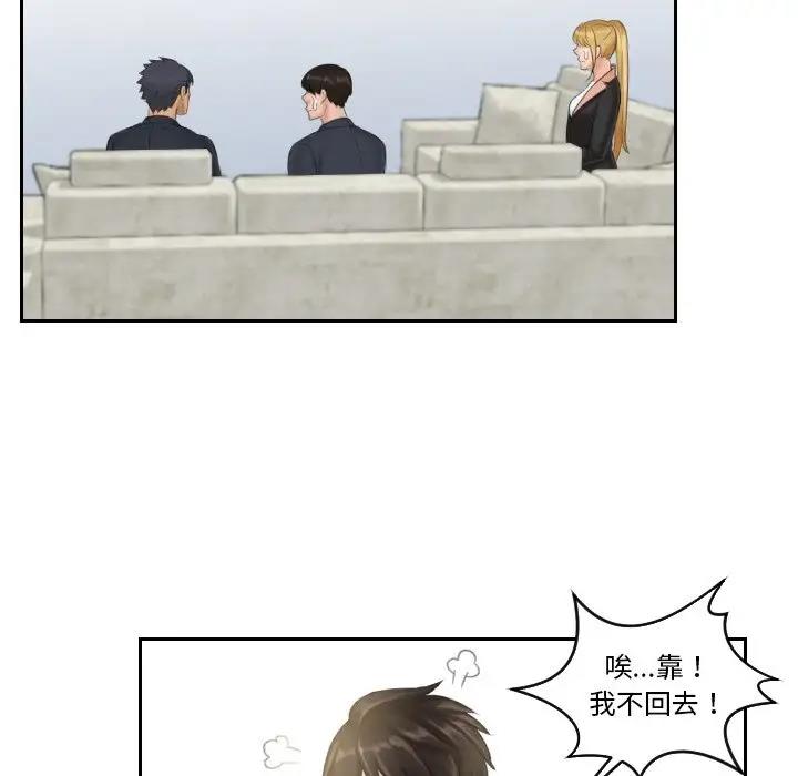第40话 - 第16.jpg页