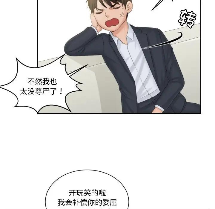 第40话 - 第17.jpg页