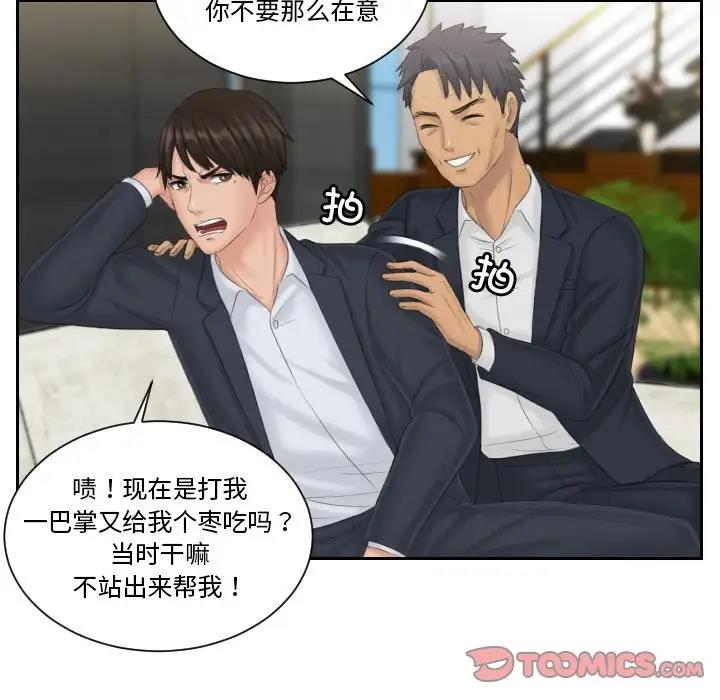 第40话 - 第18.jpg页