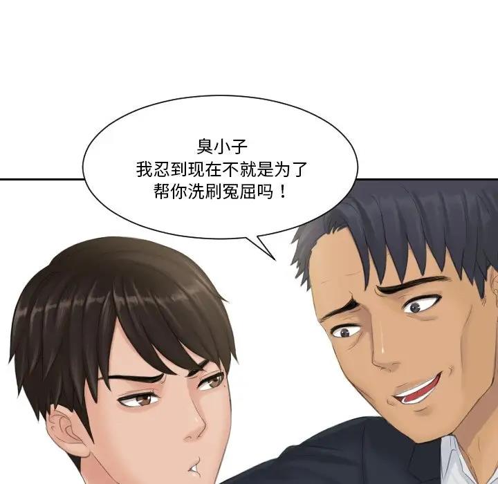 第40话 - 第19.jpg页