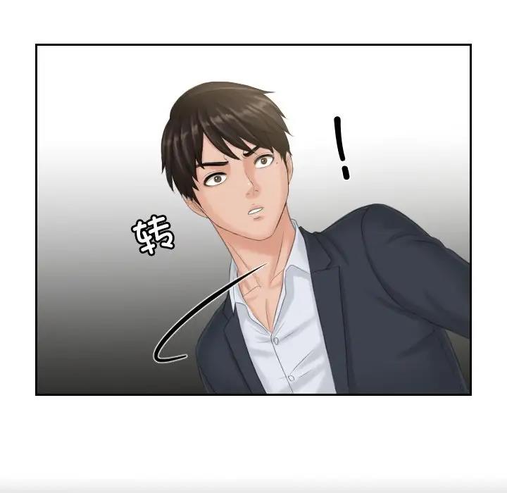 第40话 - 第23.jpg页