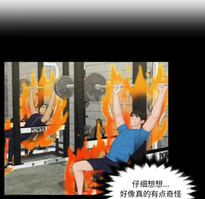 第40话 - 第24.jpg页
