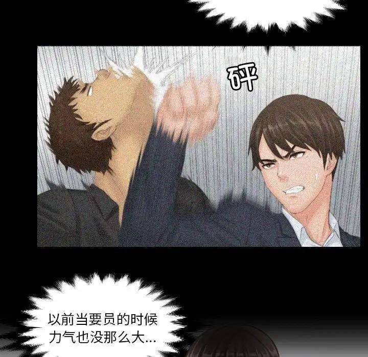 第40话 - 第25.jpg页