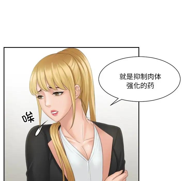 第40话 - 第28.jpg页