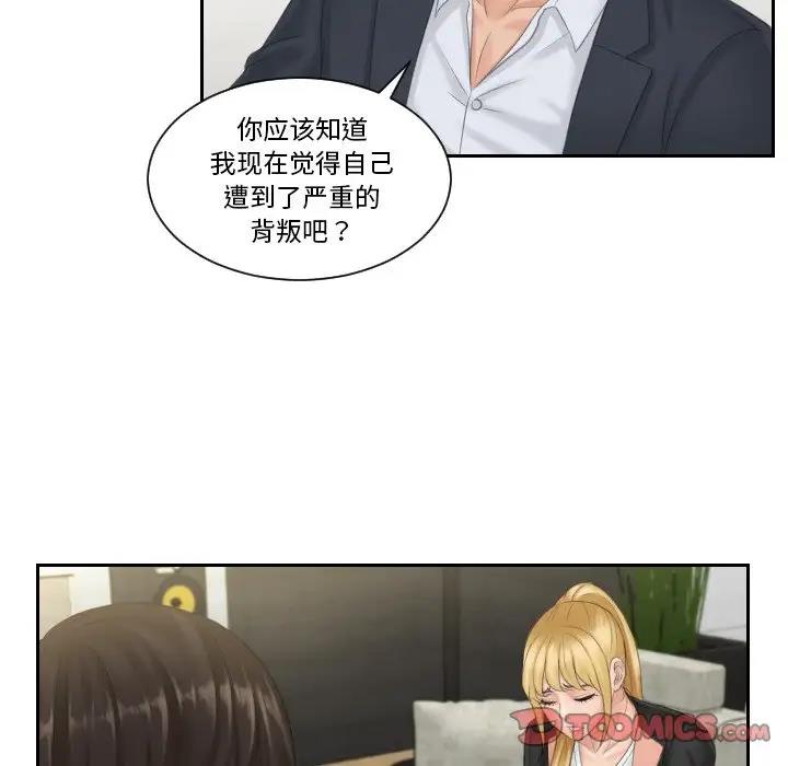 第40话 - 第30.jpg页
