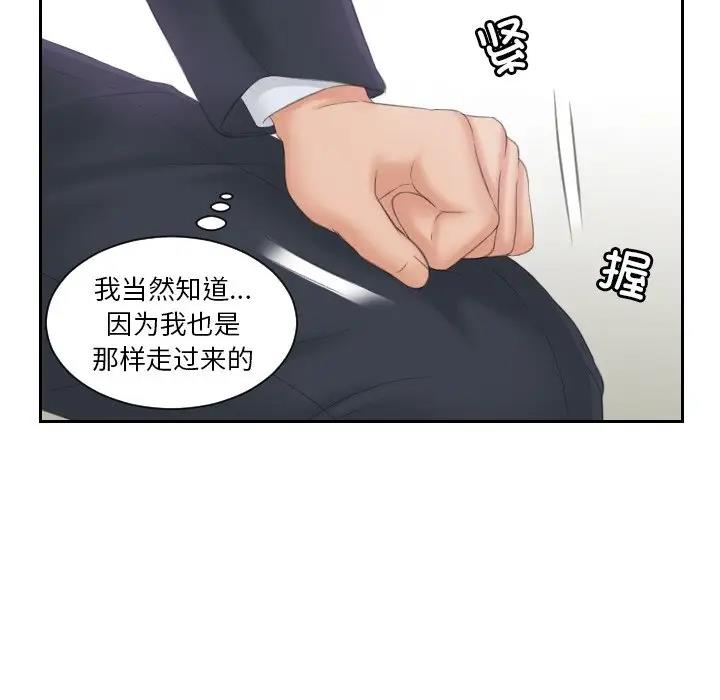 第40话 - 第32.jpg页