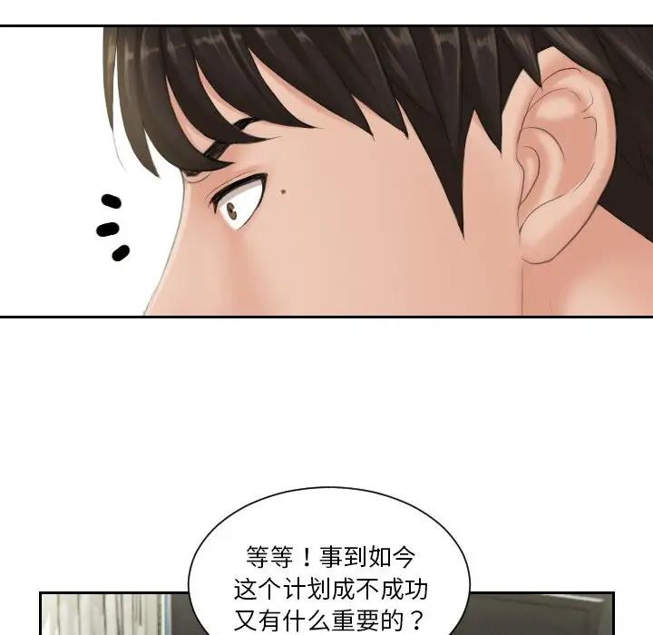 第40话 - 第33.jpg页