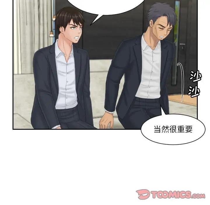 第40话 - 第34.jpg页