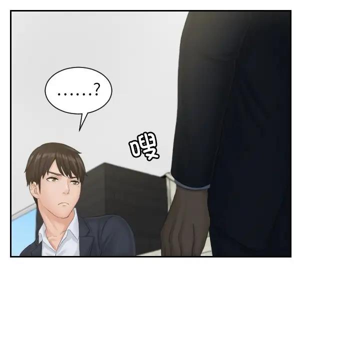 第40话 - 第35.jpg页