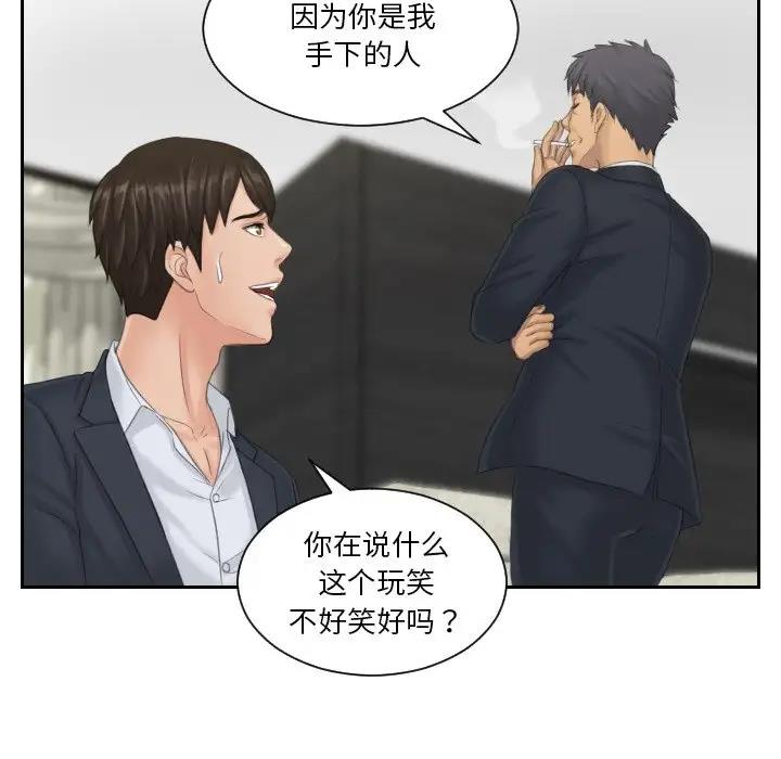 第40话 - 第37.jpg页