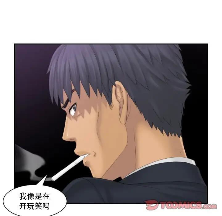 第40话 - 第38.jpg页