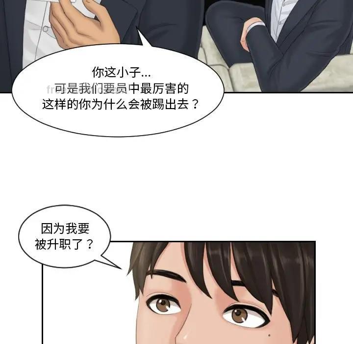 第40话 - 第40.jpg页