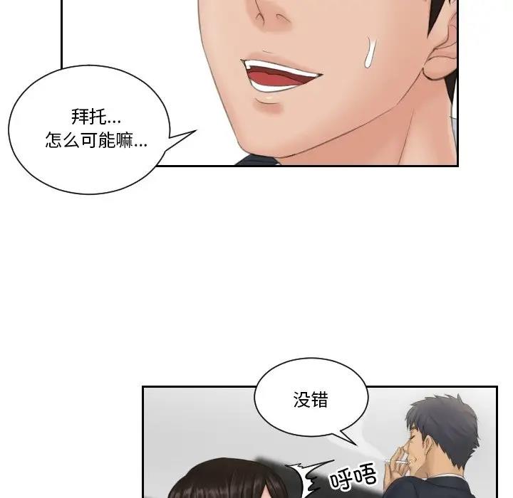 第40话 - 第41.jpg页