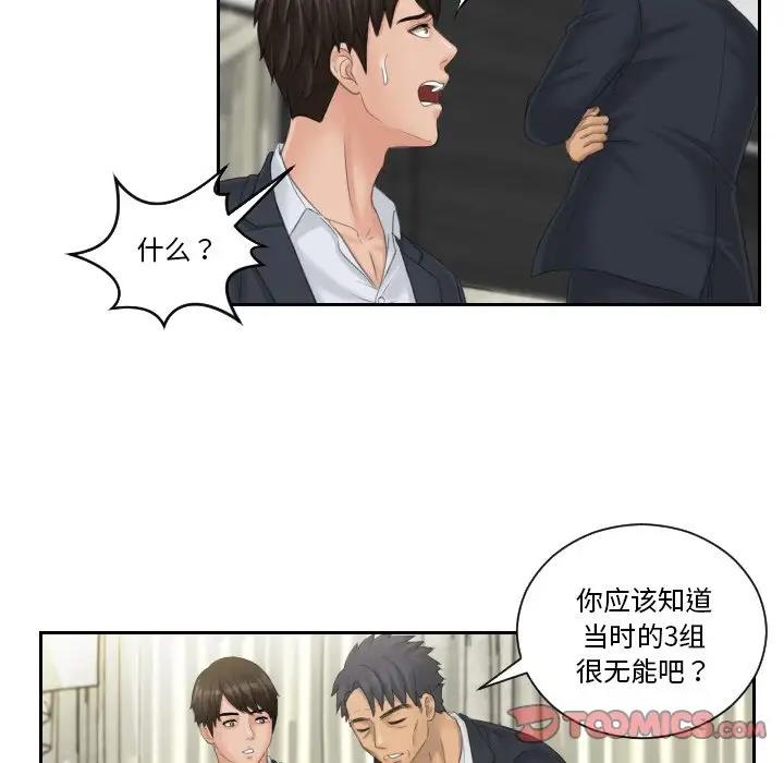 第40话 - 第42.jpg页