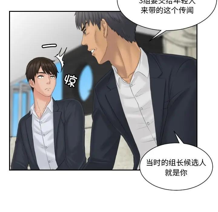 第40话 - 第44.jpg页