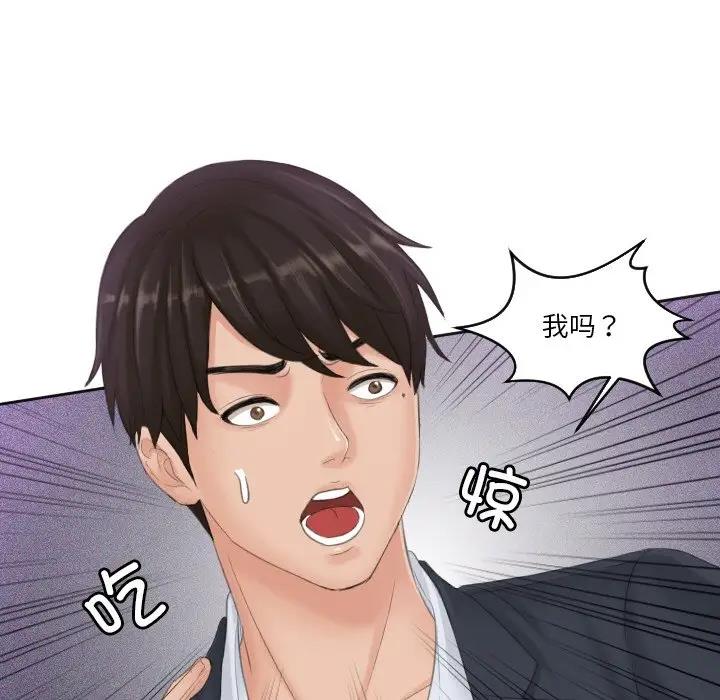 第40话 - 第45.jpg页
