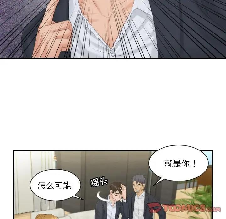 第40话 - 第46.jpg页