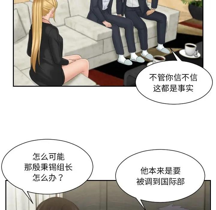 第40话 - 第47.jpg页