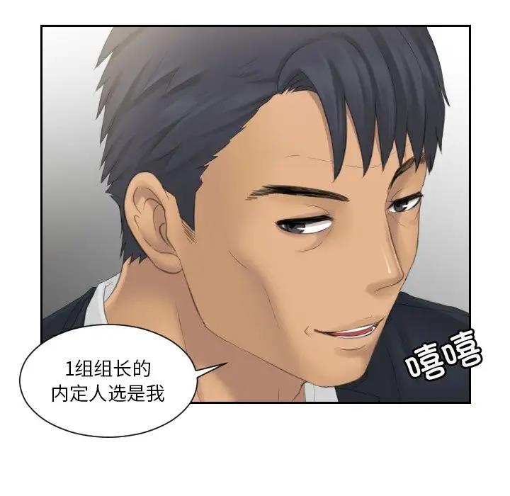 第40话 - 第49.jpg页
