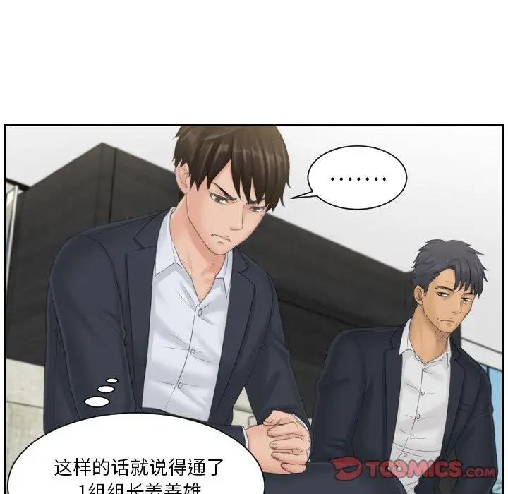 第40话 - 第50.jpg页