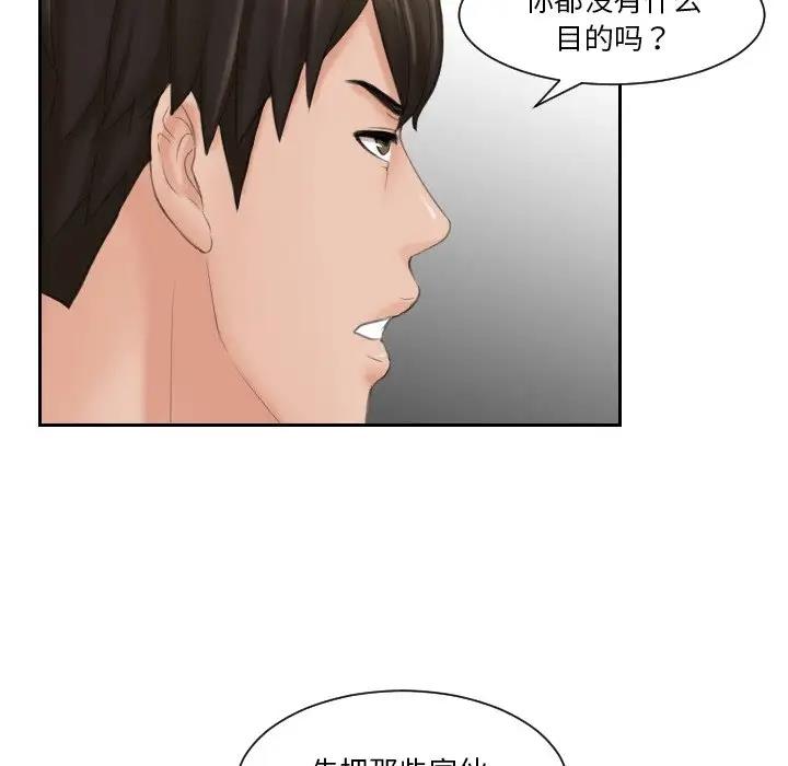 第40话 - 第57.jpg页
