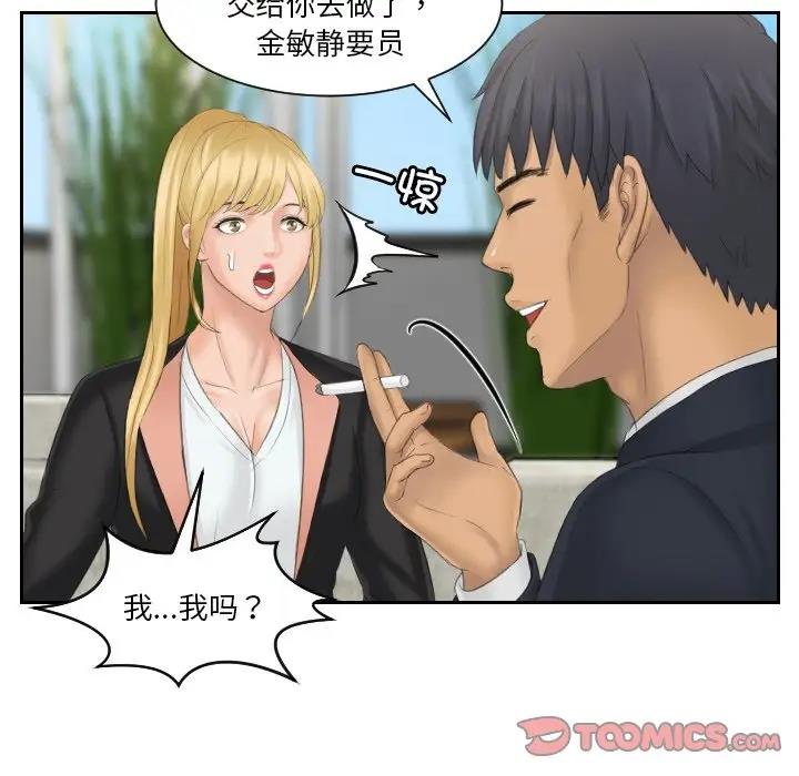第40话 - 第62.jpg页