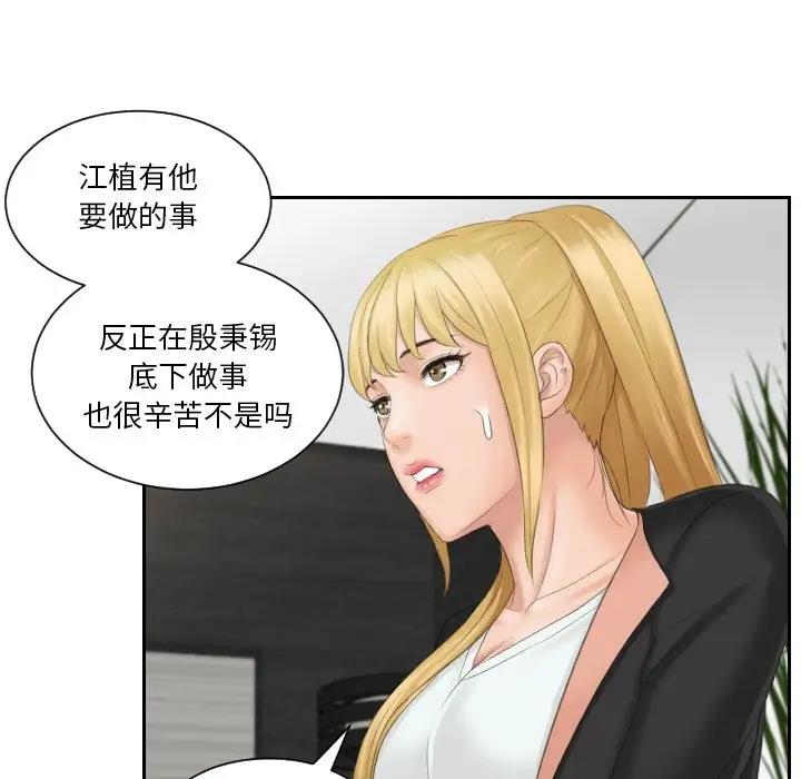 第40话 - 第63.jpg页