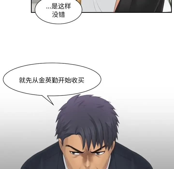 第40话 - 第64.jpg页