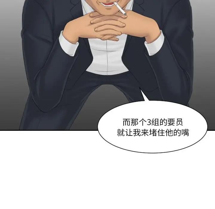 第40话 - 第65.jpg页